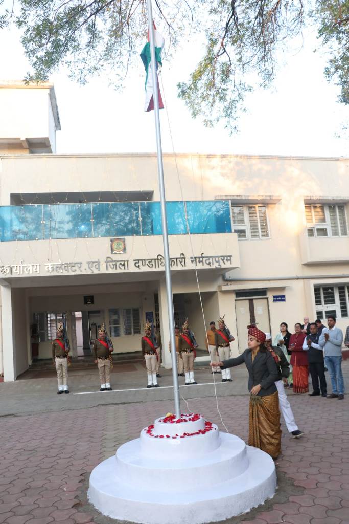 नर्मदापुरम कलेक्टर सुश्री सोनिया मीना ने कलेक्ट्रेट में फहराया राष्ट्रीय ध्वज