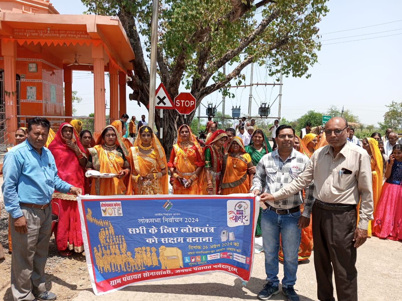 साकेत ग्राम पंचायत में सचिव एवं सहायक सचिव चला रहे दस्‍तक अभियान घर घर जाकर कर रहे मतदान की अपील