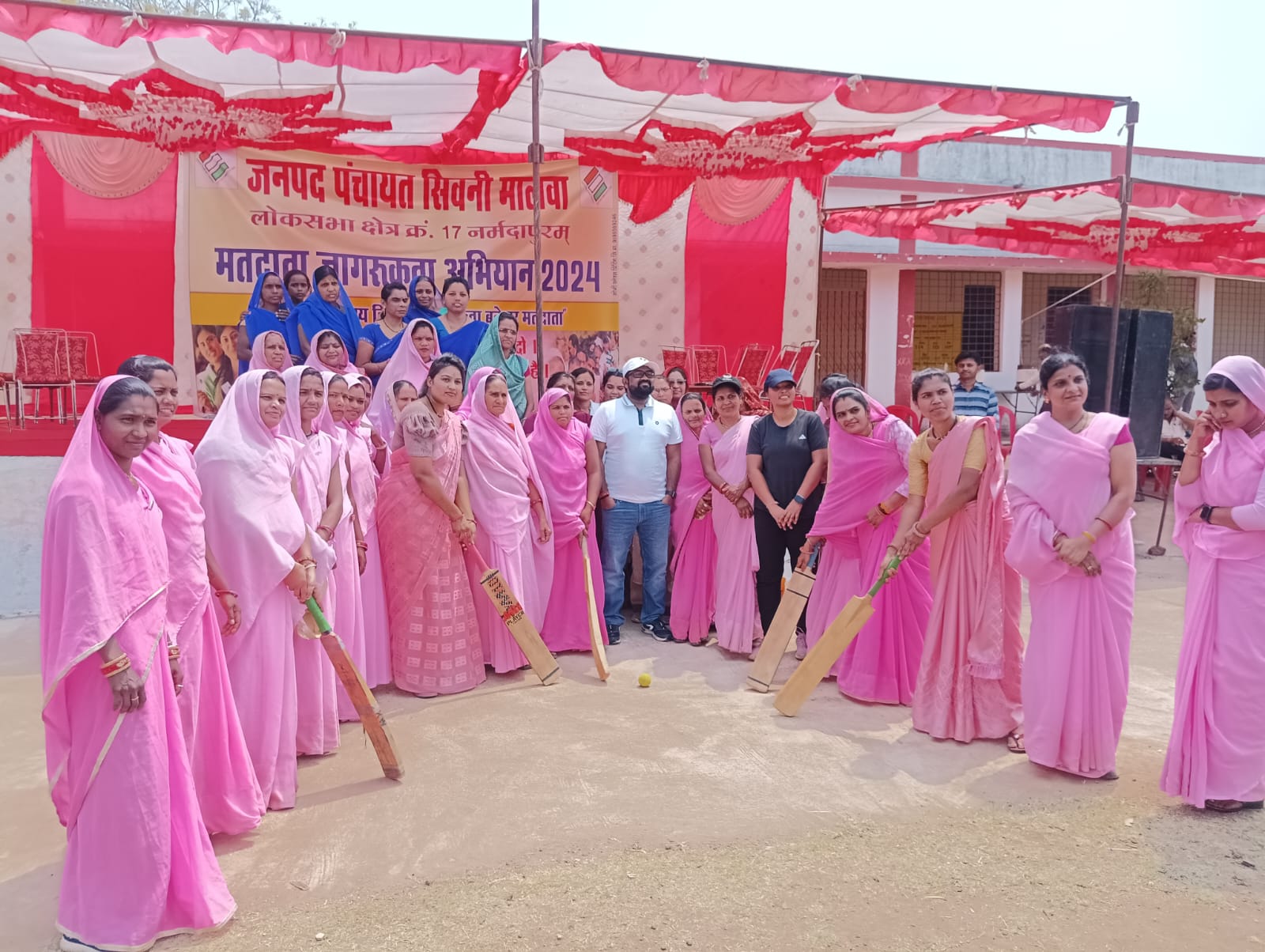 मतदाताओं को जागरूक करनें  स्व सहायता समूह की महिलाओं के बीच  खेला गया क्रिकेट मैच