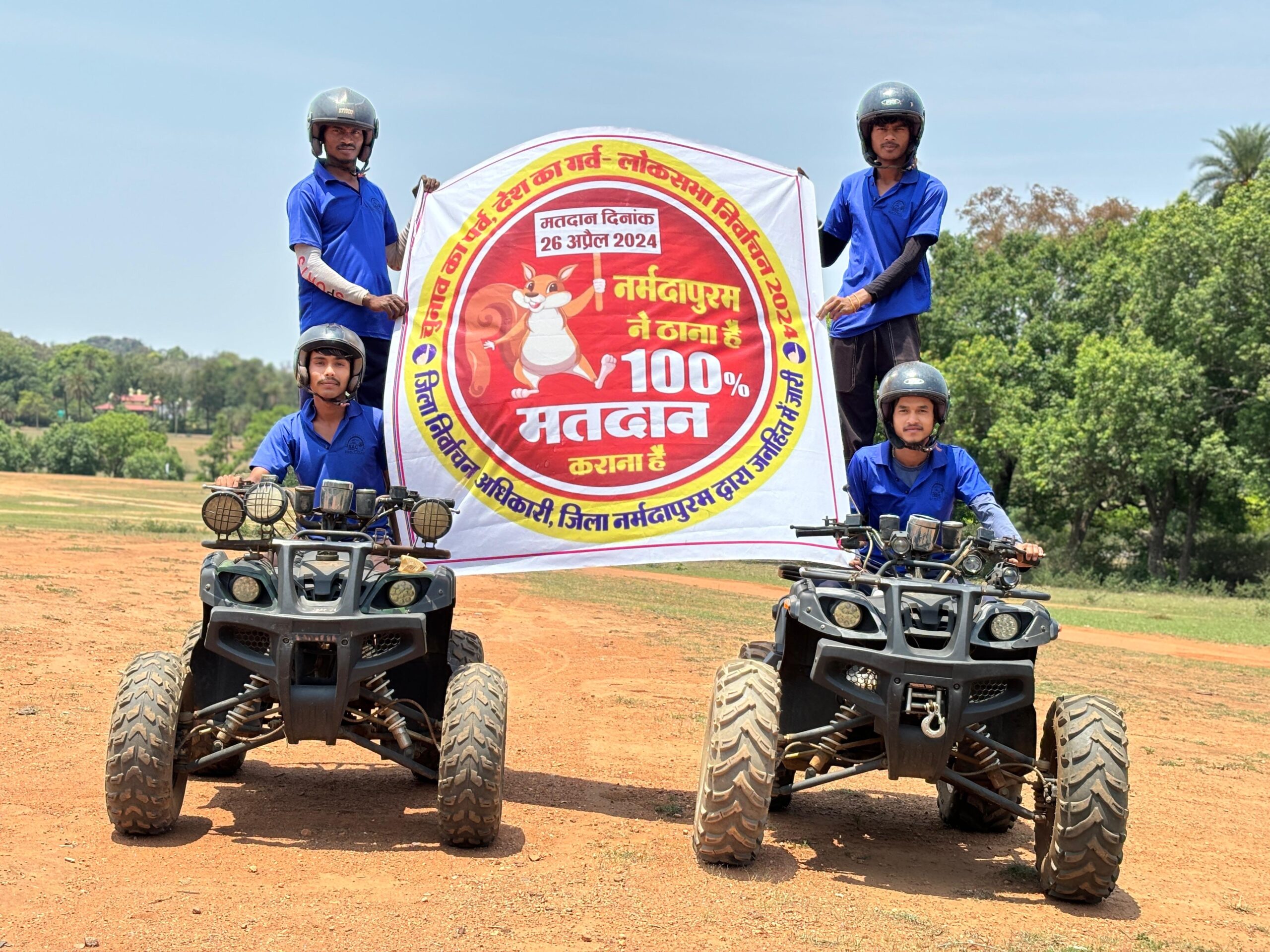 पर्यटन स्थल पचमढ़ी में स्वीप गतिविधि से मतदाता जागरूकता की अनूठी पहल