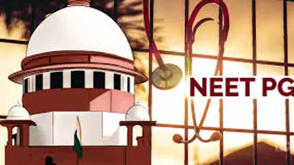 NEET परीक्षा याचिकाओं पर SC ने सुनवाई के दौरान काउंसलिंग रोकने और तत्काल सीबीआई जांच का आदेश देने से इन्कार