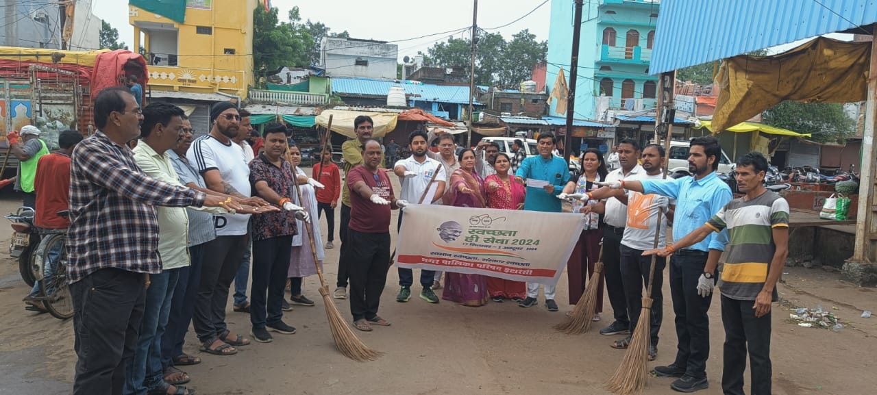 नगर पालिका परिषद इटारसी  द्वारा  स्वच्छता ही सेवा अभियान