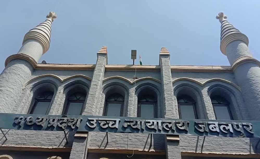 हिन्दू-मुस्लिम प्रेमी जोड़े की शादी पर HC ने लगाई रोक, कलेक्टर को भेजा नोटिस