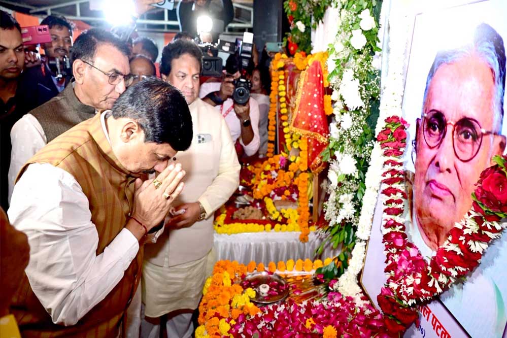 मुख्यमंत्री डॉ. यादव, स्व. पटवा की जन्म शताब्दी वर्ष कार्यक्रम में हुए शामिल