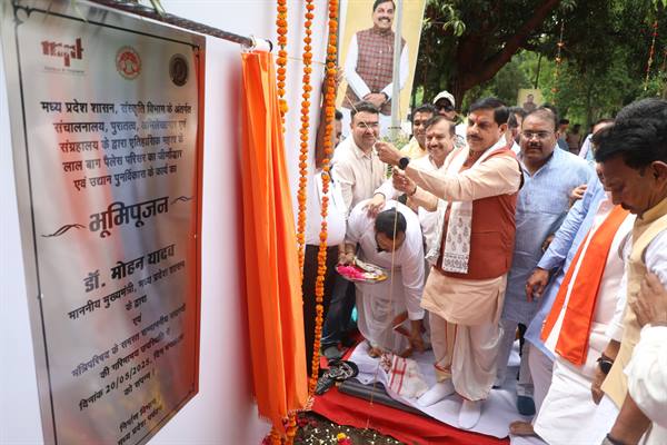 लालबाग के ऐतिहासिक स्थल के सौंदर्यीकरण व पर्यटन संवर्धन हेतु 24 महीने में होगा पुनर्निर्माण : मुख्यमंत्री डॉ. यादव